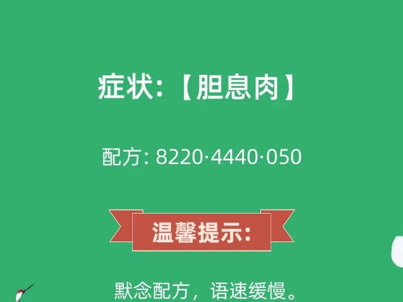 八卦象数疗愈师培训 八卦象数疗法培训班 八卦象数疗愈师培训 八卦象数疗法培训班