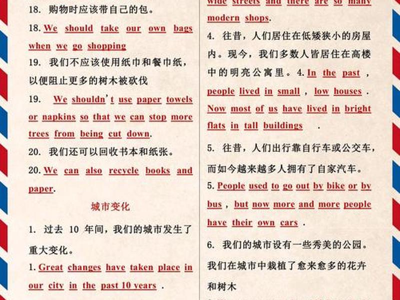 保持联系英语作文 保持联系英语作文80词 保持联系英语作文 保持联系英语作文80词