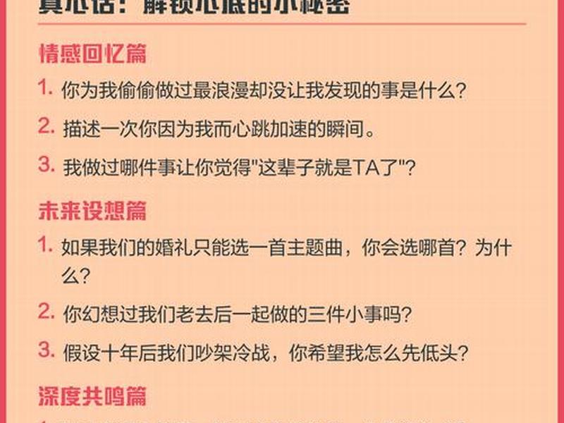 亲密互动怎么写、亲密互动怎么写文案 亲密互动怎么写、亲密互动怎么写文案