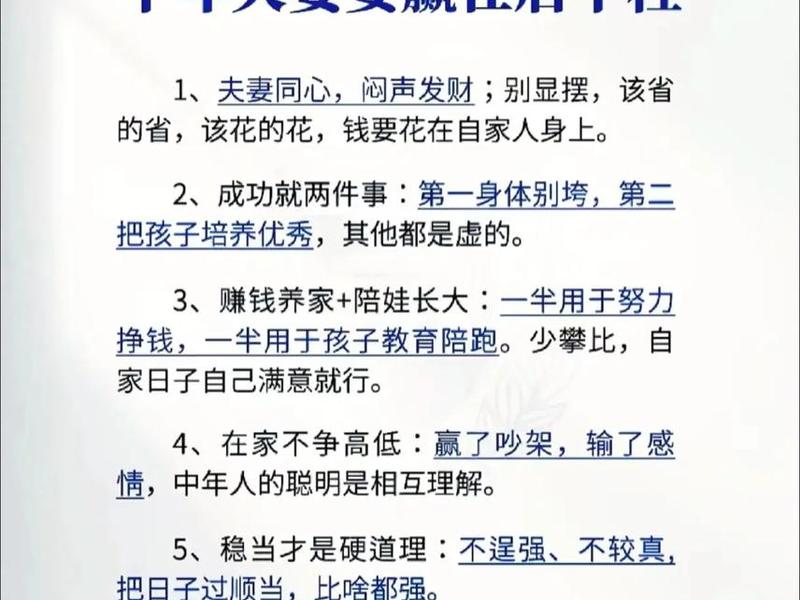 人到中年应该怎样对待婚姻,人到中年应该怎样对待婚姻的感受 人到中年应该怎样对待婚姻,人到中年应该怎样对待婚姻的感受