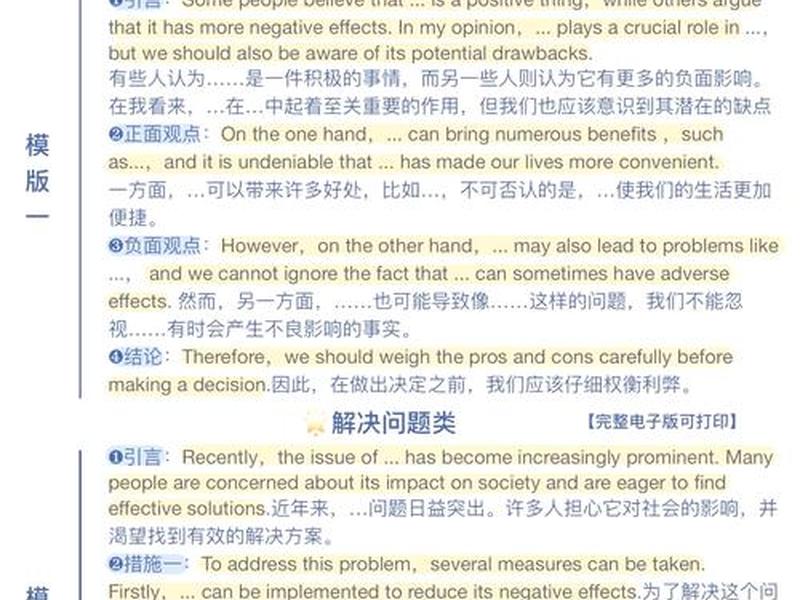 个人观点和哲学的区别在哪里 个人观点和哲学的区别在哪里英语作文 个人观点和哲学的区别在哪里 个人观点和哲学的区别在哪里英语作文