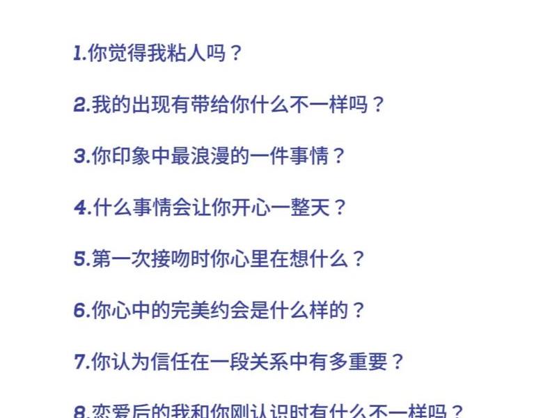 90后女孩的话题 - 90后女孩的话题怎么说 90后女孩的话题 - 90后女孩的话题怎么说