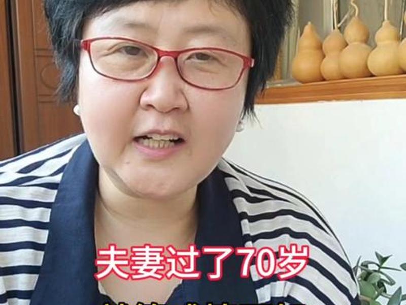 70岁人际关系误区避坑;70岁的老人恋爱的好不好 70岁人际关系误区避坑;70岁的老人恋爱的好不好