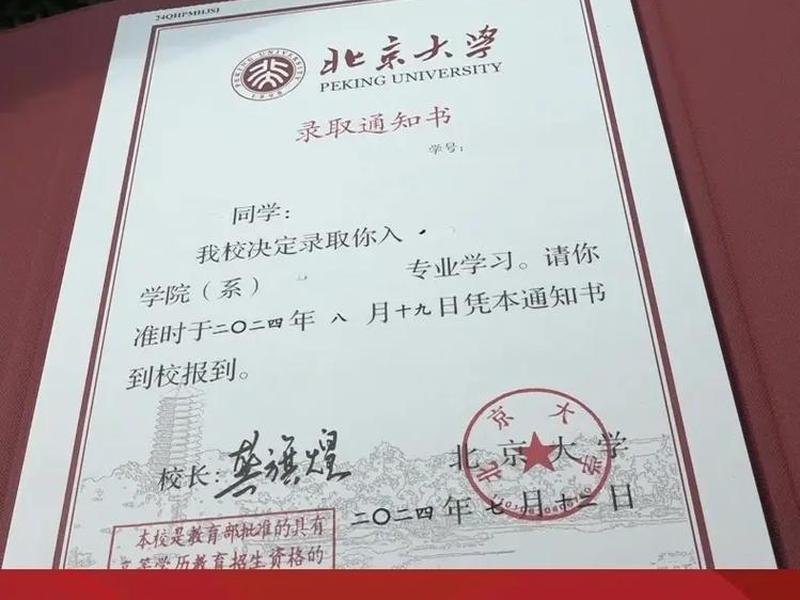 北大教授知情同意规则 - 北大知情同意书汇编 北大教授知情同意规则 - 北大知情同意书汇编