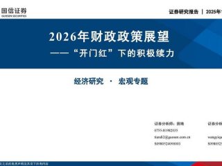 促进积极的财政政策、促进积极的财政政策措施包括