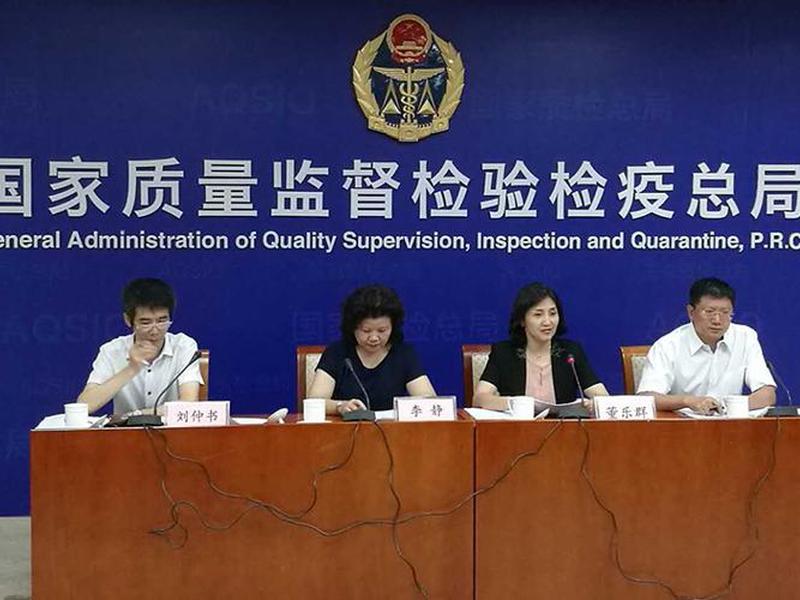 r认监委;r认证办理费用贵吗 r认监委;r认证办理费用贵吗