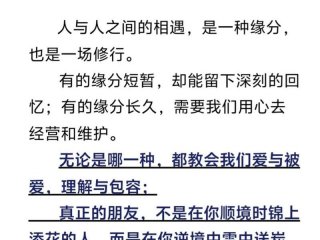 博士阶段人际关系重要吗 博士阶段人际关系重要吗知乎