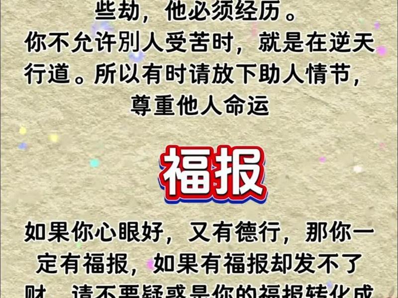 女儿和母亲相克的因果；女儿和母亲相克的因果有哪些