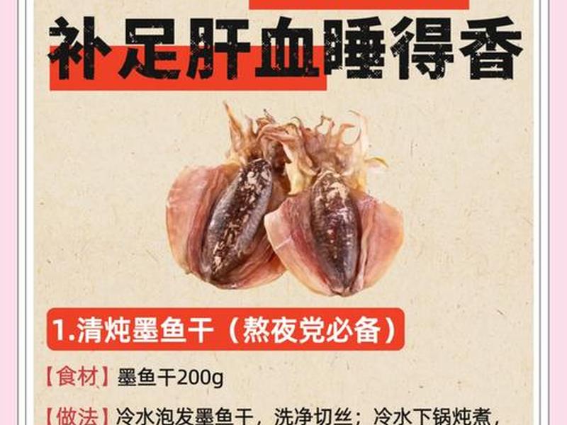 墨鱼干应该怎么处理 - 墨鱼干应该怎么处理才能吃 墨鱼干应该怎么处理 - 墨鱼干应该怎么处理才能吃