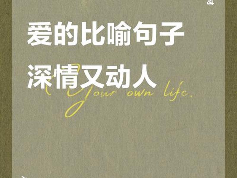 互相利用的爱情,互相利用的爱情句子 互相利用的爱情,互相利用的爱情句子