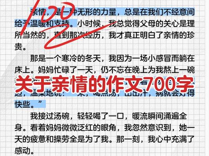 和弟弟之间的亲情(和弟弟之间的亲情故事) 和弟弟之间的亲情(和弟弟之间的亲情故事)