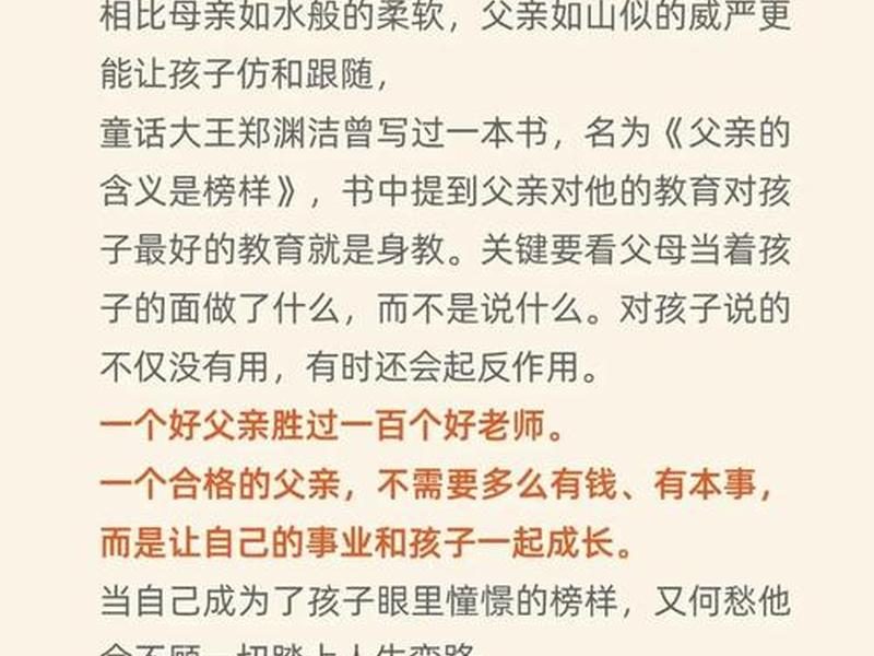 和父母关系不好的人说明什么、和父母关系不好的人说明什么原因 和父母关系不好的人说明什么、和父母关系不好的人说明什么原因