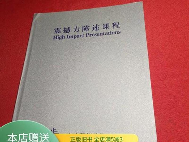 卡内基训练分享,卡内基训练是干什么的 卡内基训练分享,卡内基训练是干什么的