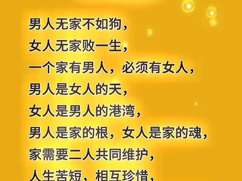 从不谈论自己家庭的男人 从不谈论自己家庭的男人性格 从不谈论自己家庭的男人 从不谈论自己家庭的男人性格