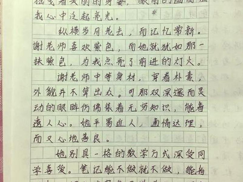 付出和回报生活中的人 付出和回报生活中的人作文 付出和回报生活中的人 付出和回报生活中的人作文
