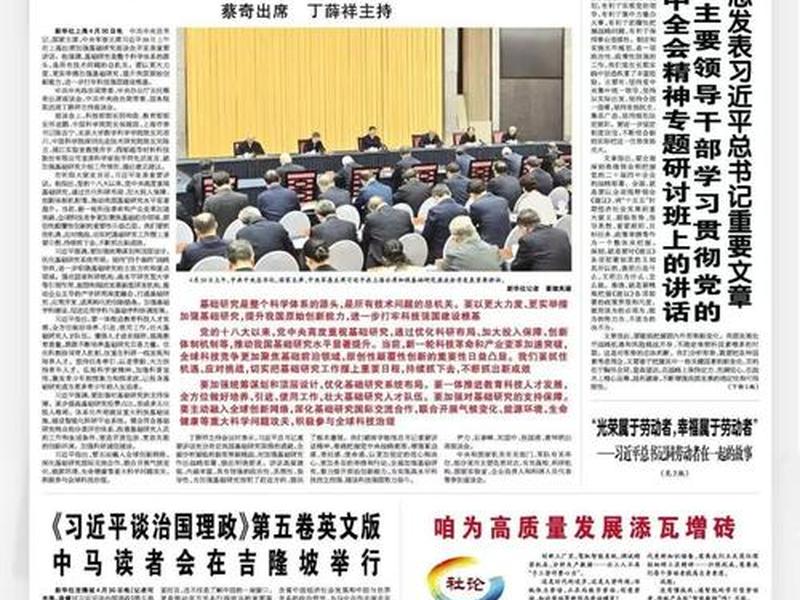 光明网社论,光明网 社论 光明网社论,光明网 社论
