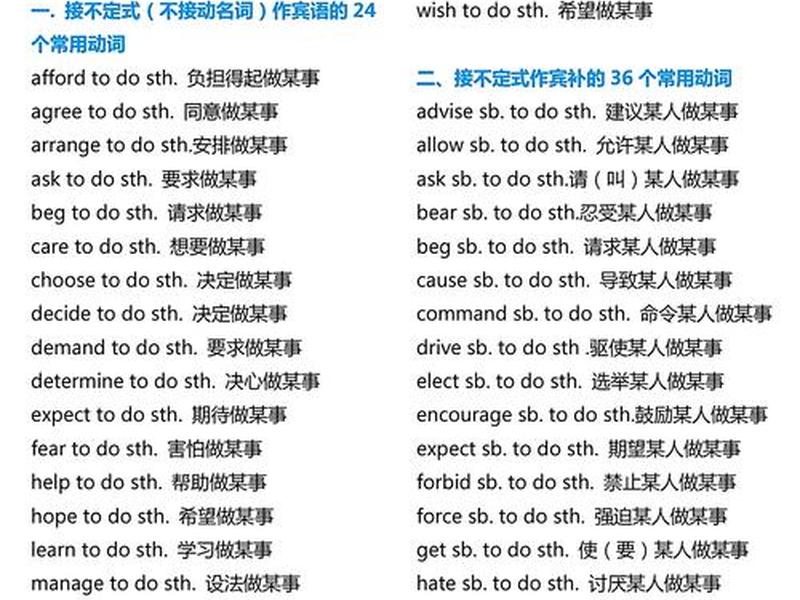 关系稳定的英文(关系稳定的英文短语) 关系稳定的英文(关系稳定的英文短语)