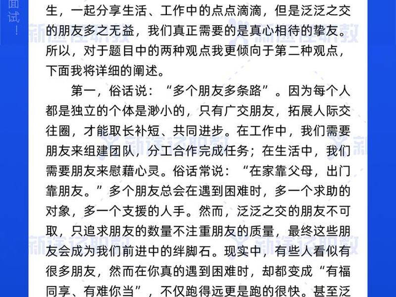 合肥本地公务员社交渠道、合肥本地公务员社交渠道多吗 合肥本地公务员社交渠道、合肥本地公务员社交渠道多吗