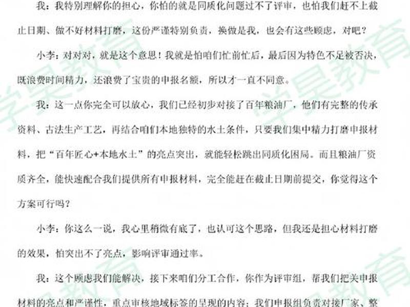 国考税务面试人际关系题模板、国考税务面试人际关系题模板怎么写 国考税务面试人际关系题模板、国考税务面试人际关系题模板怎么写