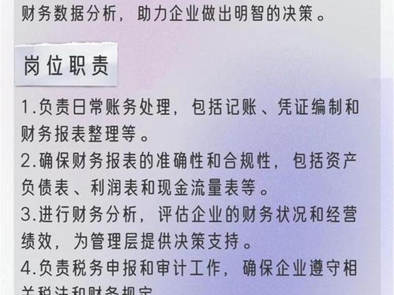 会计师事务所合伙人沟通;会计师事务所合伙人制度是什么意思 会计师事务所合伙人沟通;会计师事务所合伙人制度是什么意思