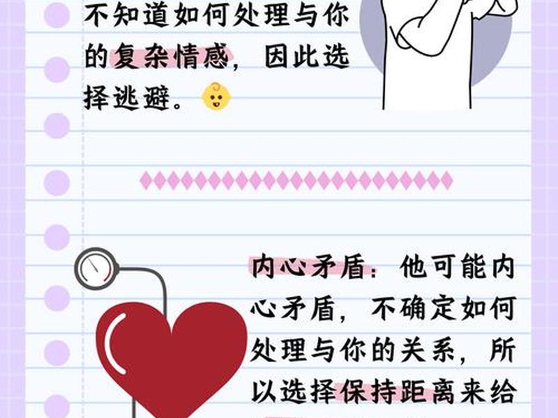 刻意的维持人际关系的例子;刻意的维持人际关系的例子是什么 刻意的维持人际关系的例子;刻意的维持人际关系的例子是什么