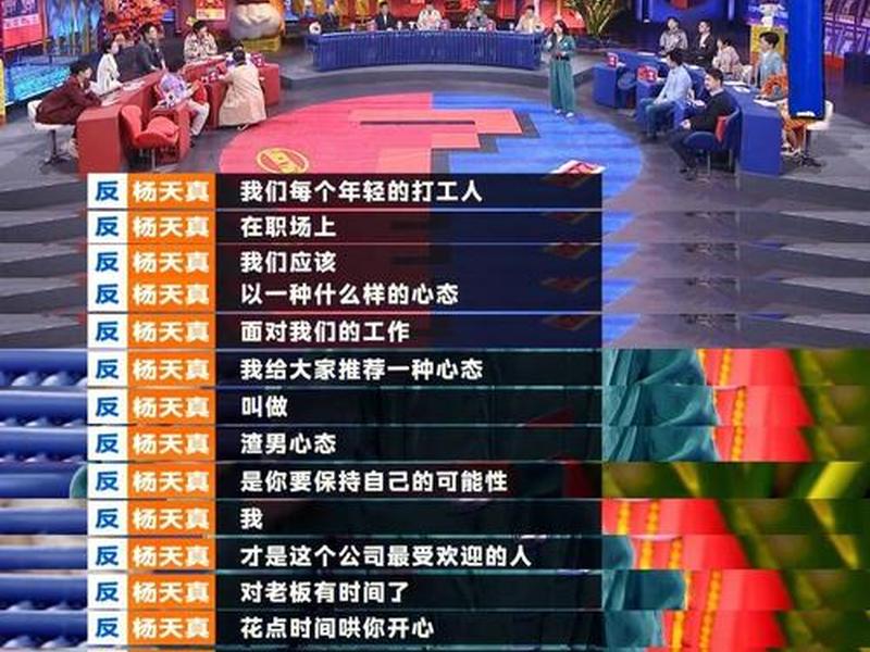 奇葩说关于职场的话题有哪些，奇葩说关于职场的话题有哪些呢