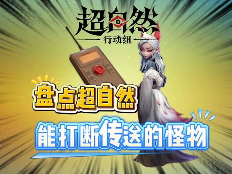 传送改动可以被打断吗 传送会被打断吗 传送改动可以被打断吗 传送会被打断吗