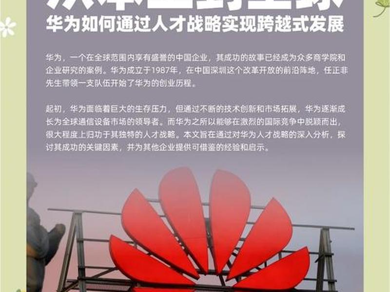 人才对企业的重要意义 人才对企业的重要意义和作用 人才对企业的重要意义 人才对企业的重要意义和作用