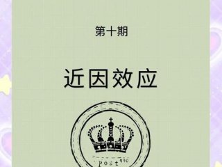 哪些因素会影响人际交往？ 哪些因素会影响我们的人际交往？
