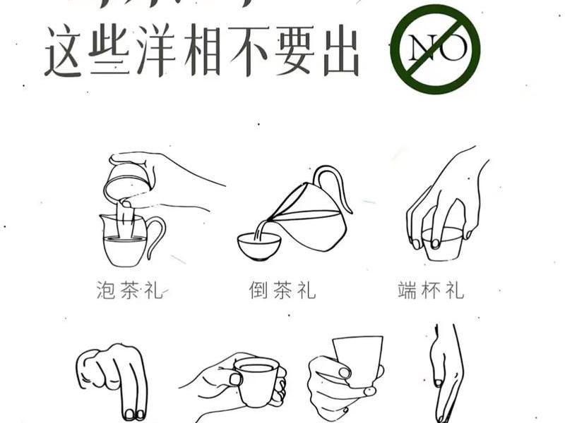 喝茶提升人际关系方法(喝茶提升人际关系方法有哪些) 喝茶提升人际关系方法(喝茶提升人际关系方法有哪些)