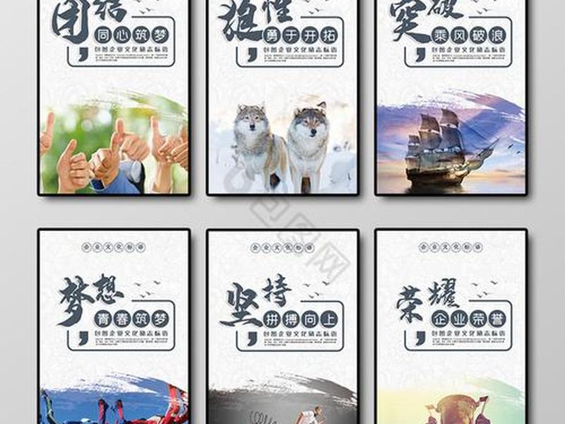 从容应对的团队口号 从容应对的团队口号是什么 从容应对的团队口号 从容应对的团队口号是什么