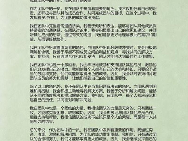 不依靠别人和依靠团队冲突吗、不依靠别人和依靠团队冲突吗为什么 不依靠别人和依靠团队冲突吗、不依靠别人和依靠团队冲突吗为什么