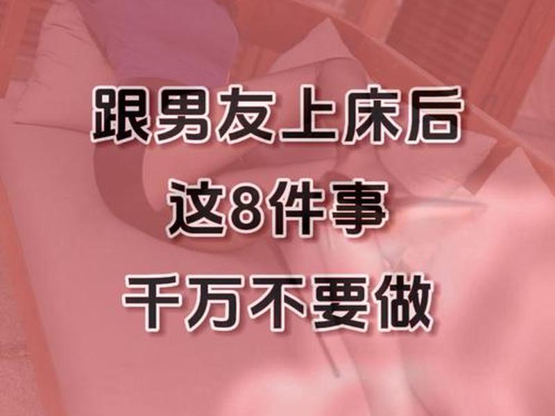 不太在意亲密关系(不太在意亲密关系怎么办) 不太在意亲密关系(不太在意亲密关系怎么办)