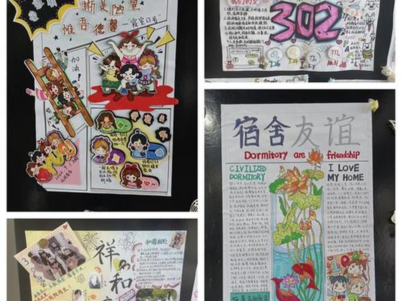 处理好宿舍人际关系的重要性、如何处理好宿舍的人际关系600字 处理好宿舍人际关系的重要性、如何处理好宿舍的人际关系600字