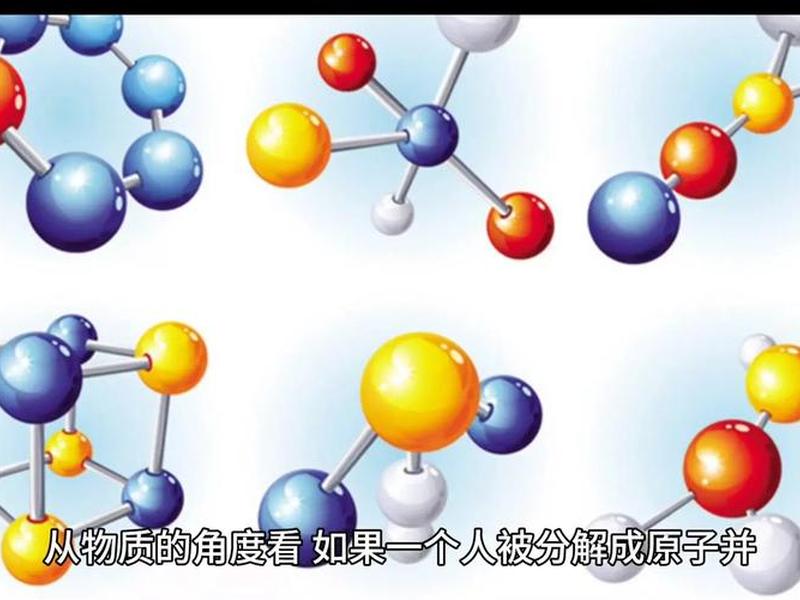 人的原子化是什么意思,原子化个人什么意思 人的原子化是什么意思,原子化个人什么意思
