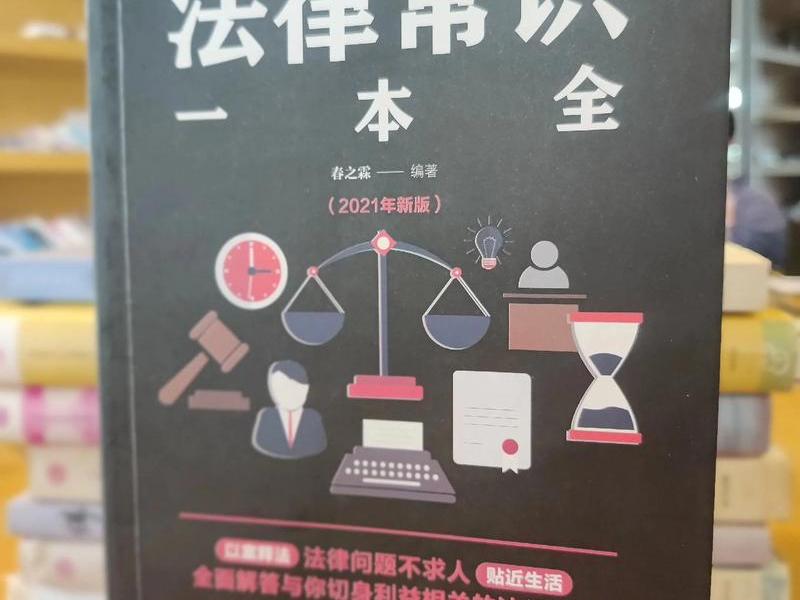 人际关系避坑指南 人际关系避坑指南pdf 人际关系避坑指南 人际关系避坑指南pdf