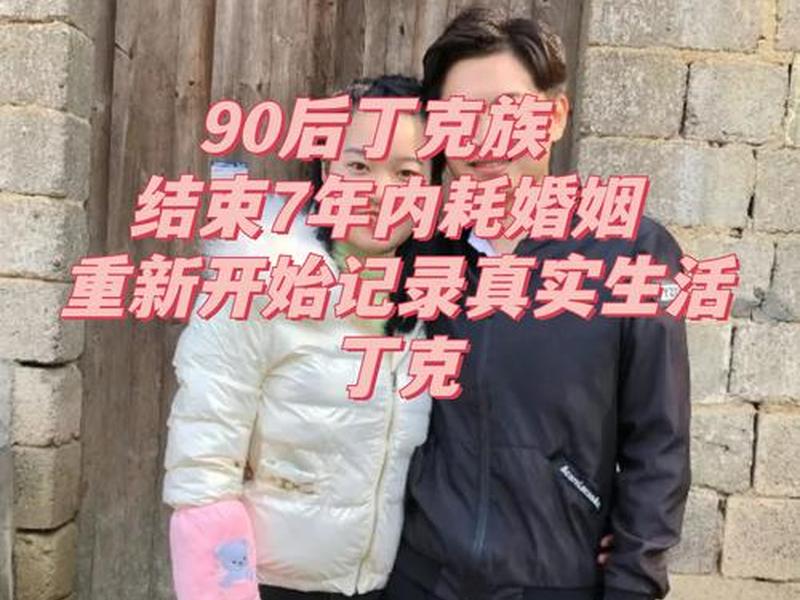 丁克族人际关系名词解释,丁克族人际关系名词解释是什么 丁克族人际关系名词解释,丁克族人际关系名词解释是什么