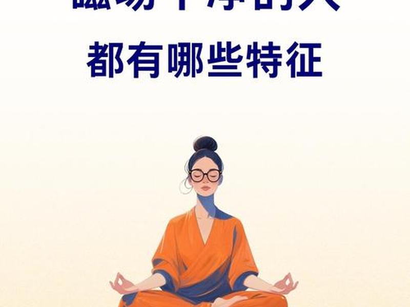 关系干净的人特征;关系干净的人特征是什么 关系干净的人特征;关系干净的人特征是什么