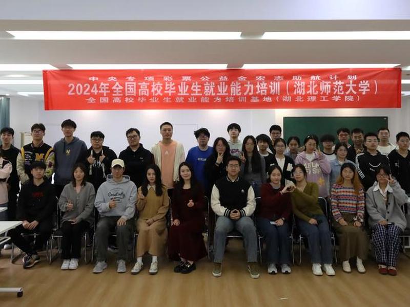 大学生就业相关指导培训,大学生就业相关指导培训内容 大学生就业相关指导培训,大学生就业相关指导培训内容