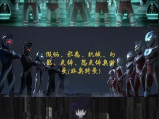 奥特曼人际关系发展第一个阶段是 - 奥特曼认为良好的人际关系的发展一般经过四个阶段