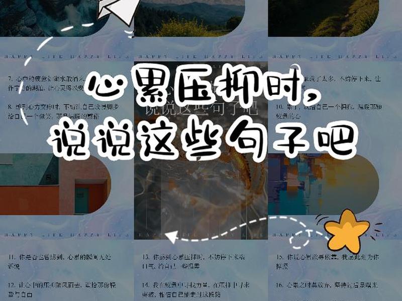 困在了压抑的生活里,困在了压抑的生活里的说说 困在了压抑的生活里,困在了压抑的生活里的说说