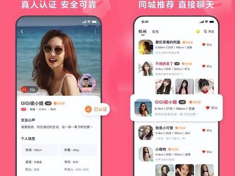 丰台区交友信息 - 丰台区交友信息平台 丰台区交友信息 - 丰台区交友信息平台