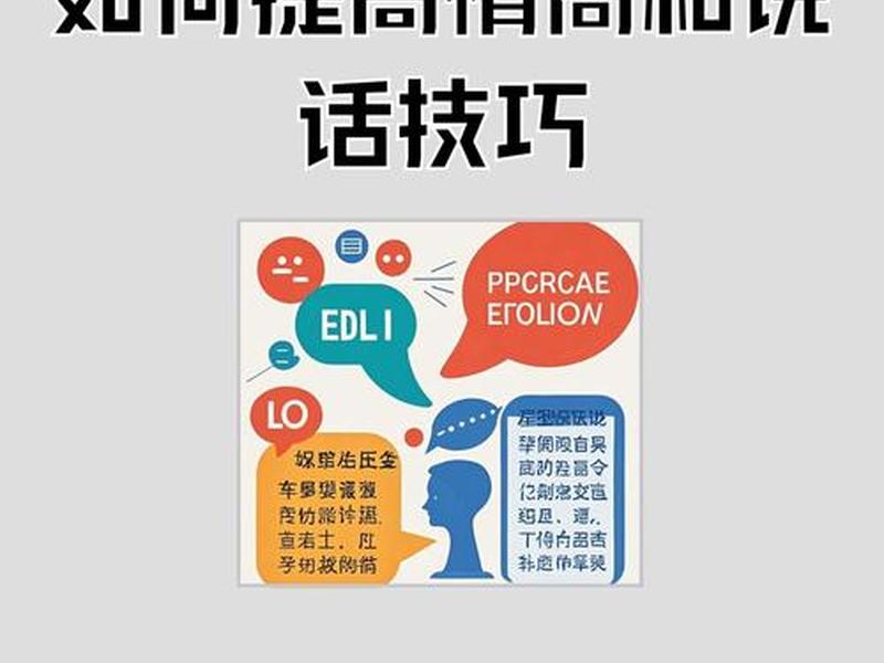 大多数人际关系怎么提升(大多数人际关系怎么提升的) 大多数人际关系怎么提升(大多数人际关系怎么提升的)