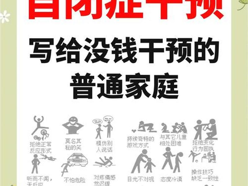 10岁孩子社交能力差怎么办、10岁孩子社交能力差怎么办呢 10岁孩子社交能力差怎么办、10岁孩子社交能力差怎么办呢