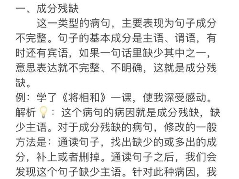 不属于人际关系学说主要观点的是( ) - 不属于人际关系学说主要观点的是什么 不属于人际关系学说主要观点的是( ) - 不属于人际关系学说主要观点的是什么