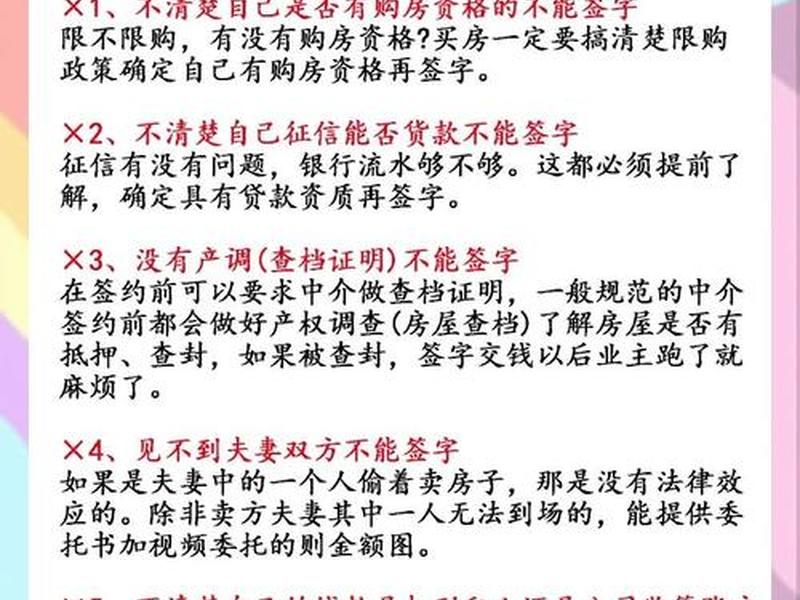 买卖关系的另一种说法（买卖关系的另一种说法有哪些）