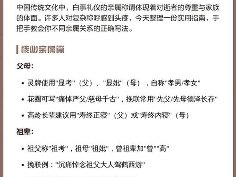 亲戚关系怎么处理最恰当 亲戚关系怎样处理 亲戚关系怎么处理最恰当 亲戚关系怎样处理