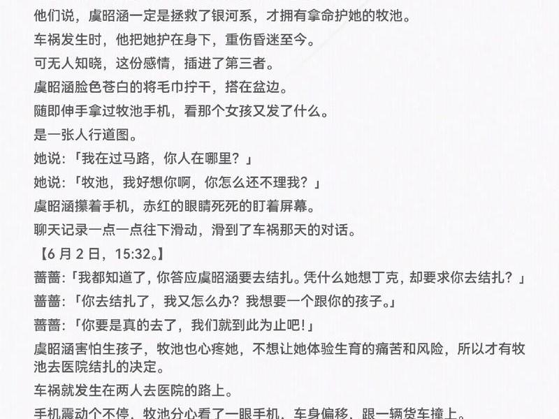 包含人际关系的歌词有什么（包含人际关系的歌词有什么歌）