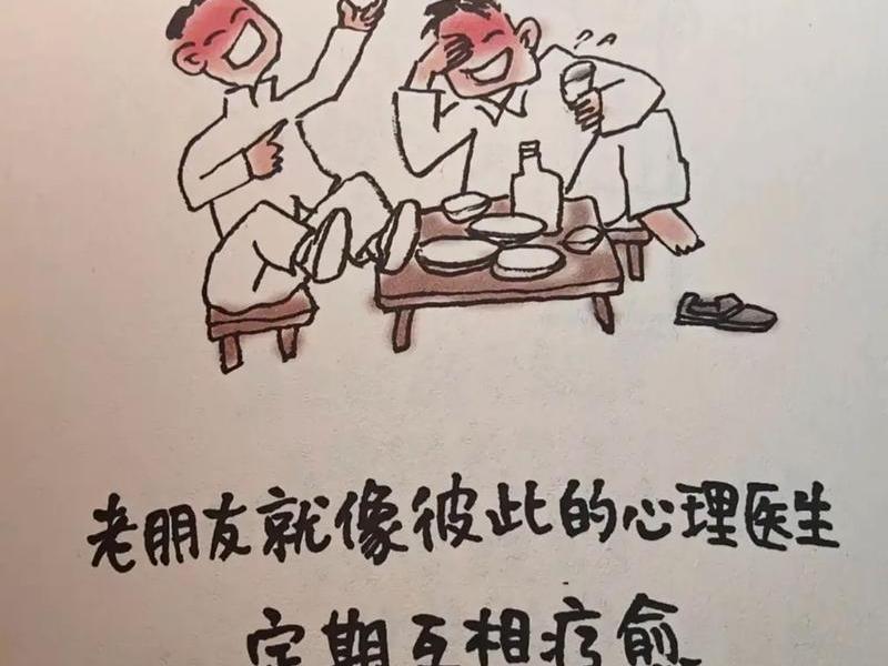 处理朋友和朋友之间的关系好累,处理朋友和朋友之间的关系好累啊 处理朋友和朋友之间的关系好累,处理朋友和朋友之间的关系好累啊