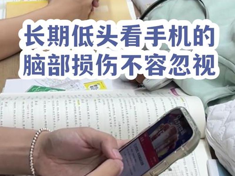 低头族使人疏远 - 低头族的人 低头族使人疏远 - 低头族的人